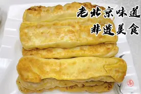 地道老北京味道褡裢火烧，北方人最爱吃的做法，酥香软嫩，有窍门视频封面