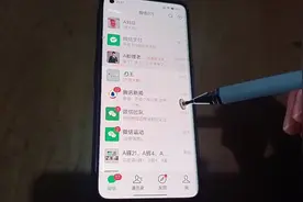 微信怎么发红包、转账给朋友咧，方法很简单，一看就会，试试吧