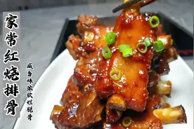 为啥你在家红烧排骨总做不好，因为方法不正确，原来大厨没有加它