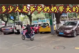父母一把屎一把尿把我们养大，现在又要一把屎一把尿带大我们孩子