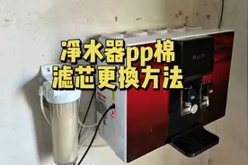 演示农村家用净水器滤PP棉滤芯更换，自己在家也能操作。视频封面