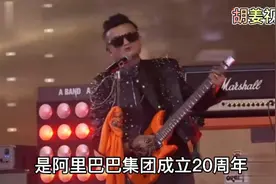 巨星马云 演唱会视频封面