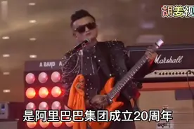 巨星马云 演唱会视频封面