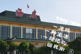 西安回民街，古城里的记忆视频封面