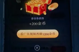 抖音提升金币注意这几点！实操领1200金币，有效提升活跃度视频封面