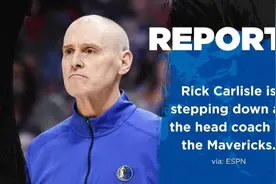 独行侠主帅卡莱尔辞职 以后或将接任雄鹿主帅视频封面