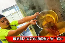 揭秘重庆巫山烤鱼最正宗《底料》做法！整个过程让人大开眼界！视频封面