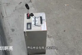 宁德时代锂电池网上跟实体店为什么要相差800到1000左右用脑袋想视频封面