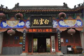 游湖北荆门白云观 八仙之一的吕洞宾曾在此修炼 还存放有吕祖云床视频封面