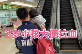 两岁宝宝拉肚子，妈妈发现黏液便有血，是什么问题呢？视频封面