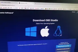 obs软件下载和安装教程