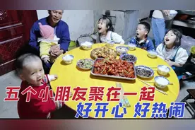 果然，小孩子喜欢小孩子做伴 ，几个小朋友在一起玩的很开心