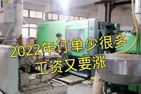 浙江工厂普工4800元一个月很普遍，今年很多人找不到工作，钱难赚视频封面