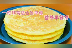 早餐粗粮发面饼，只要牢记这几步，不用一滴油就能做好，做法简单