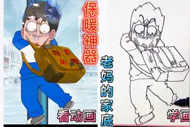去学校太冷保暖神器用这些，有同款？看动画学画画#达人秀比一比#