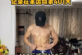 160斤减到140斤的全身燃脂训练，开合跳加俯卧撑组合，自重抗阻视频封面