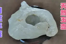 大自然鬼斧神工超乎想象能天然形成这样的奇石茶壶有自然收口惊叹视频封面