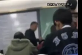 江苏泰州一老师用尺子狠打学生手，网友:强烈支持视频封面
