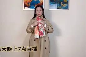 第八十三集｜长条丝巾系法，搭配大衣温文尔雅，快收藏起来给家人视频封面