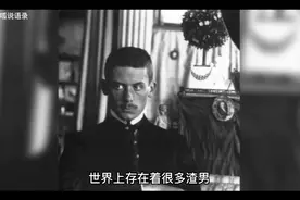 男人不爱你的九大表现，别再做爱情的傻瓜！视频封面