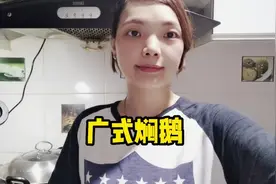 ＃美食教程＃家常菜.薄荷这样吃真的好好味😋视频封面