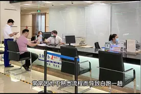 银行开立对公账户和网银所需资料及流程视频封面