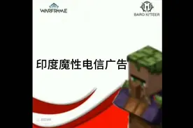 印度魔性电信广告（Goyang Ubur Ubur）视频封面