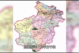 河南省最适合居住的4座城市，快看看有没有你的家乡视频封面