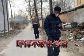 网恋三天第一次见面，农村小伙比女孩还害羞，俩人都不敢说话视频封面