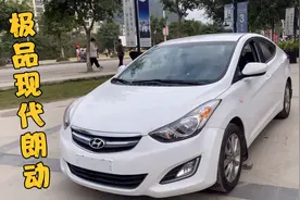 2015年现代朗动，价格就是5.88万元，胖哥还教了如何看二手车况视频封面