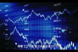 野蛮生长的金力永磁，必冲上稀土永磁的千亿第一股视频封面