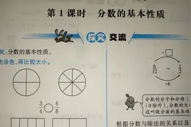 数学五下课时练P41【分数的基本性质】2022视频封面