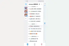 教你们如何在fanbook里一积分拿到影子视频封面