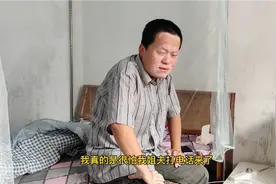 姐夫一打电话过来小罗就怕，这次又说到精神病长效针的事视频封面