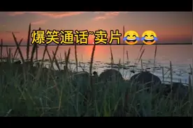 笑死人不偿命😂😂#热门搞笑语音🤣🤣
