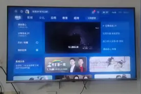 #创维电视怎样安装浏览器#电视安装浏览器#电视观看国家小学网络