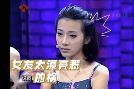 女友去男友上班的地方找他，男友却说是他妹妹视频封面