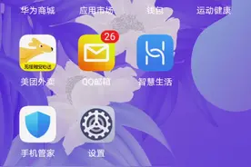 无需充钱就可以玩的避难所生存60秒，大哥哥。大姐姐们给个赞吧