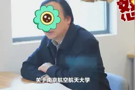 南航教授陈赛彬：崇洋媚外，不当言论似毒品，疯狂舔美似走狗视频封面