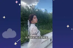 呆妹线下见智勋后的内心独白视频封面
