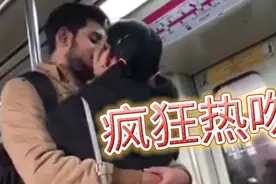 爱情无国界！印度情侣在地铁车厢热吻，视频走红网络视频封面