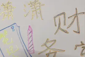 银行公户对账和解除久悬户的方法步骤视频封面