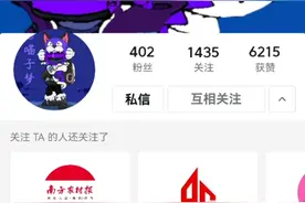 取关之后关不上了