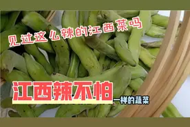 江西人简称辣不怕，炒菜没辣椒就像没放盐，无辣不欢！视频封面