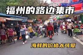 福州路边集街拍视频封面