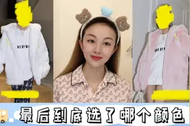 我太难了～到底选哪个颜色呢？纠结了这么久，终于要揭晓答案了！视频封面