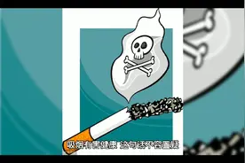 正常人一天最多可以抽多少支烟？医生：最好别超过“这个数”