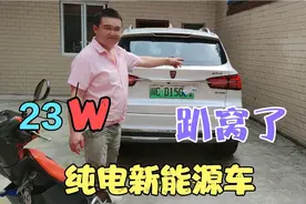 新能源车也有启动电瓶？今天第一次换电瓶视频封面