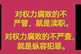 三十六位军事家民族英雄国家功臣传统美德高尚情操永恒钻石！视频封面