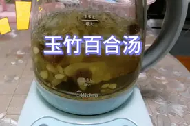 广东养生汤：玉竹百合汤，养肝润肺，喉咙干燥不舒服的多喝2碗